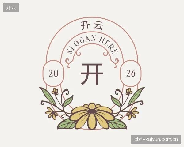 介绍开云官方